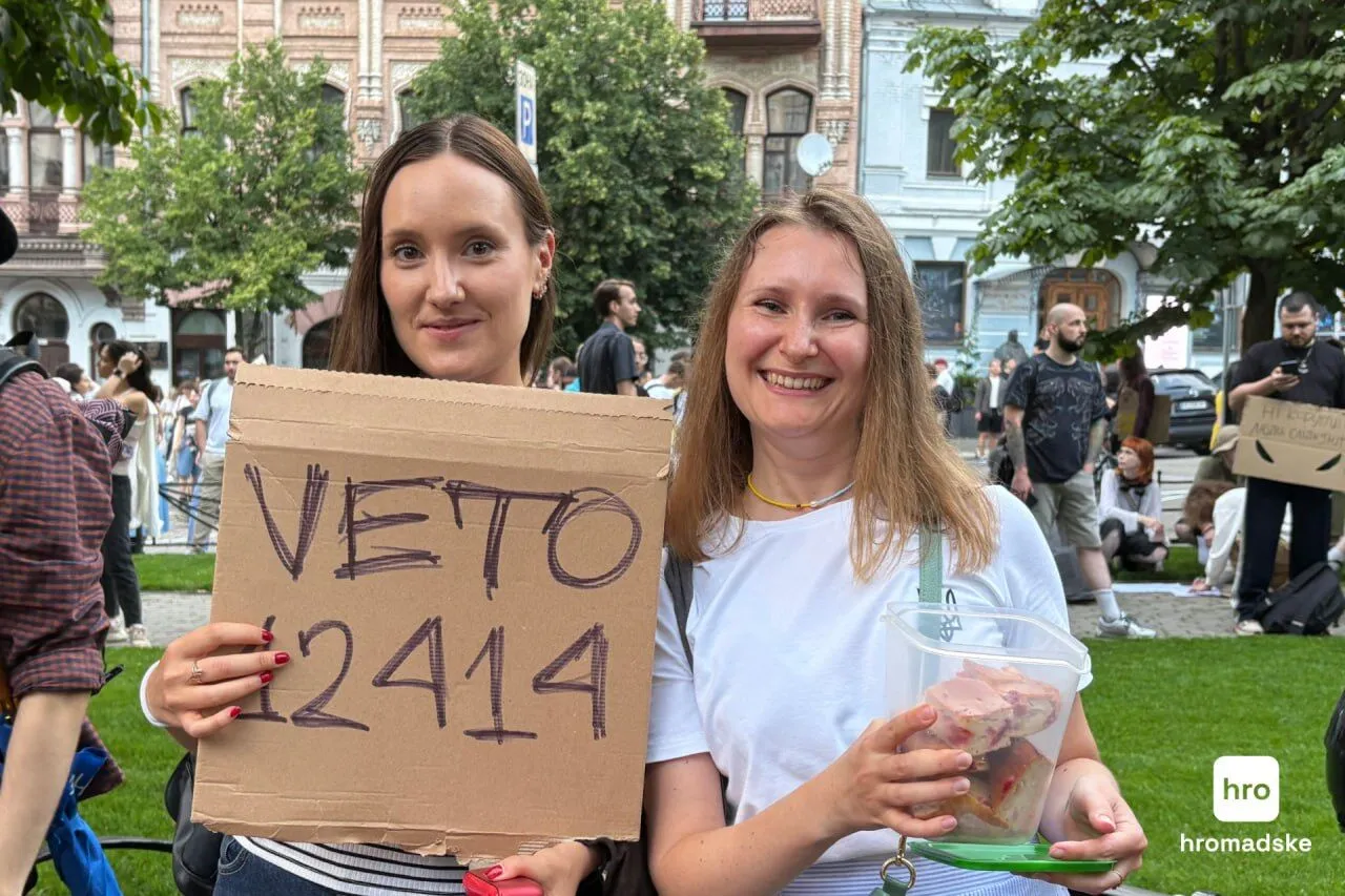 Вимагають вето президента: у Києві люди вийшли на акцію проти законопроєкту про НАБУ і САП. Фото й відео