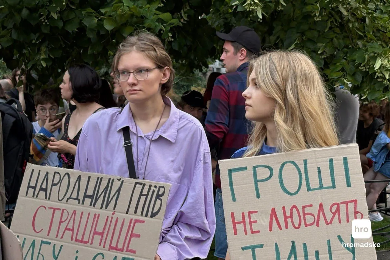 Вимагають вето президента: у Києві люди вийшли на акцію проти законопроєкту про НАБУ і САП. Фото й відео