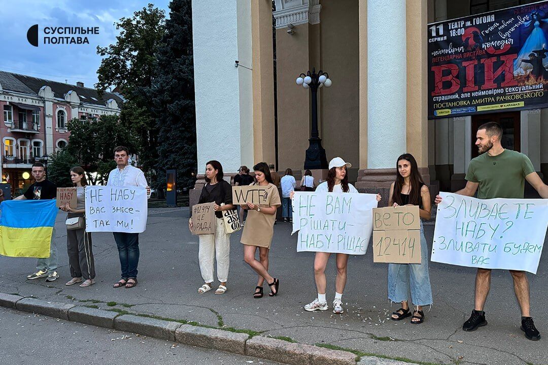 Требовали вето президента: во многих городах Украины люди вышли на акцию против законопроекта о НАБУ и САП. Фото и видео