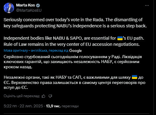 Рада поддержала законопроект, который может ограничить полномочия НАБУ и САП: почему вокруг решения скандал и как отреагировали в ЕС