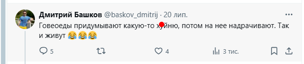"Усик сказав: "Я присвячую перемогу моїй батьківщині – Росії". У РФ влаштували вакханалію після бою з Дюбуа