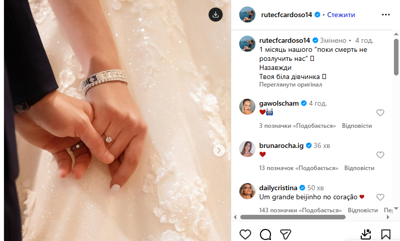 Вдова футболіста Діогу Жота, який розбився, вперше порушила мовчання і виклала фото з весілля