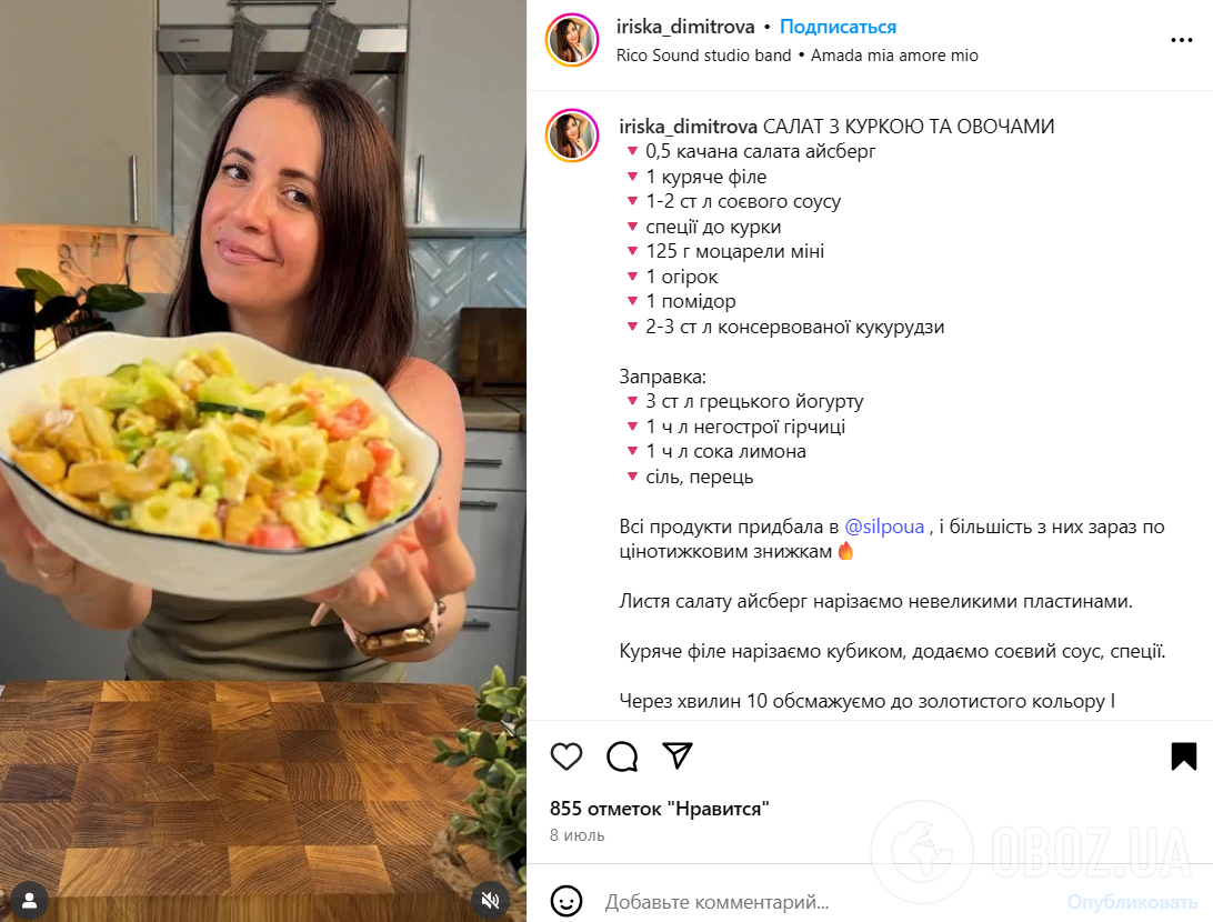 Який смачний салат приготувати з курячого філе: зі свіжими овочами та зеленню