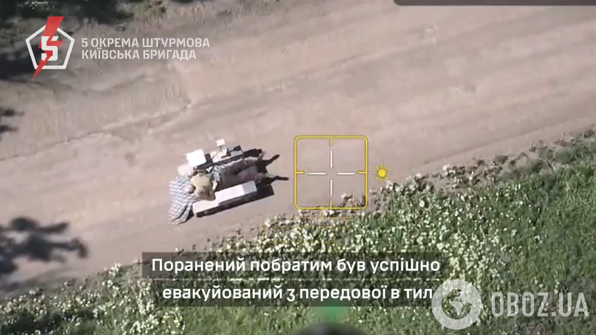Робот пройшов 14 км: у ЗСУ показали унікальні кадри евакуації пораненого бійця. Відео