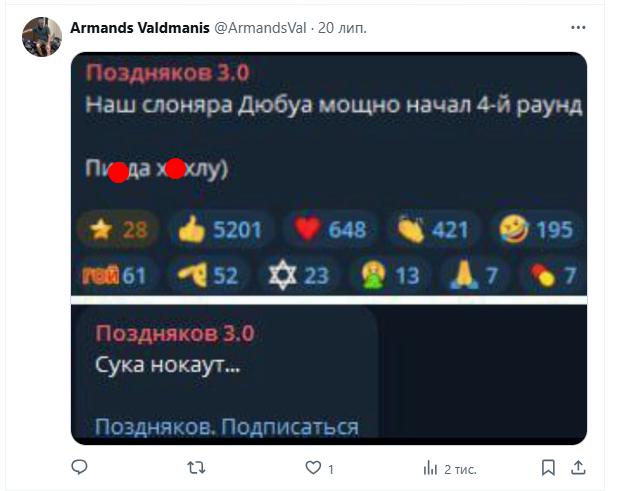 "Усик сказав: "Я присвячую перемогу моїй батьківщині – Росії". У РФ влаштували вакханалію після бою з Дюбуа