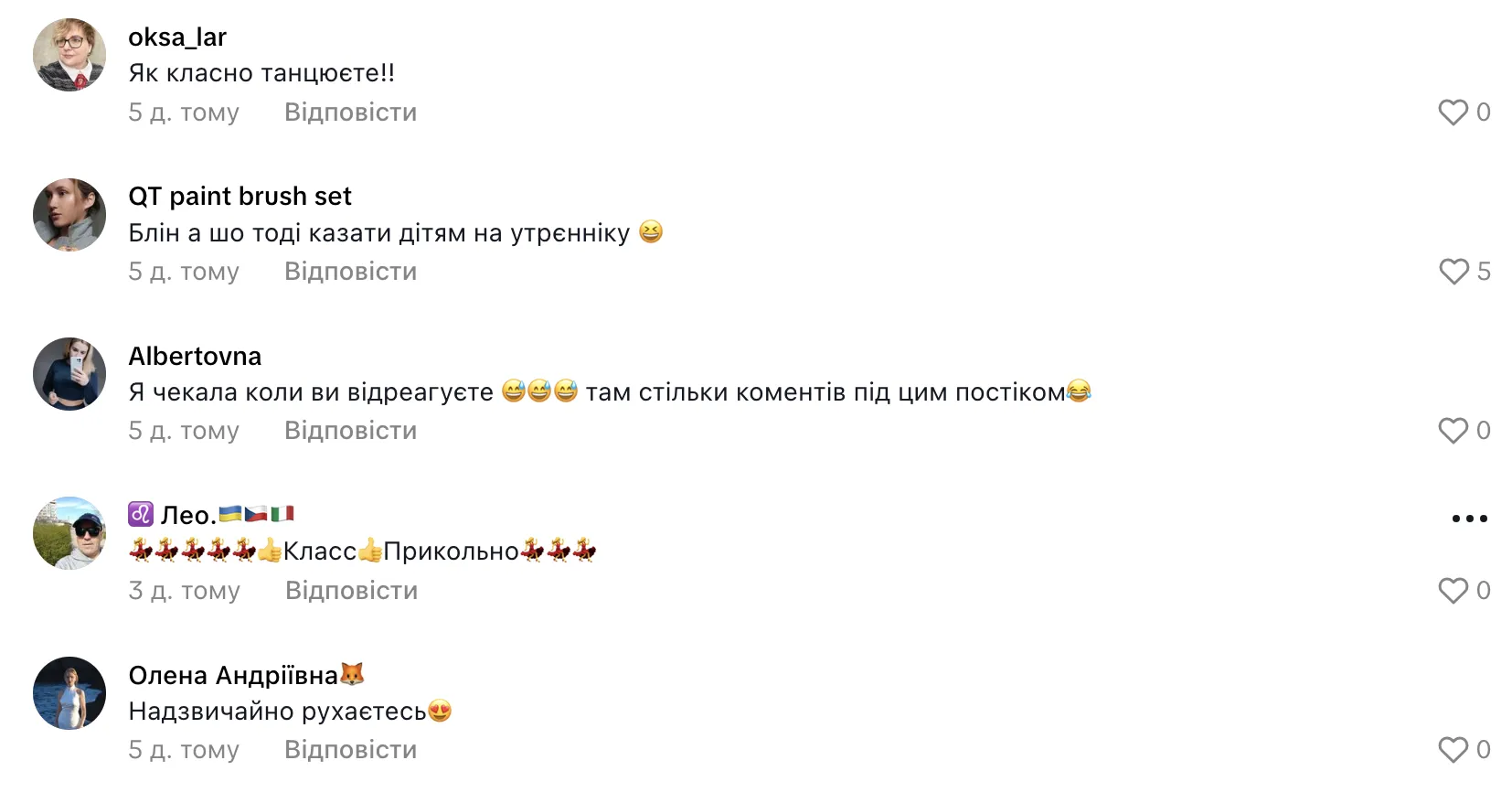 Украинская ''TikTok-учительница'' ответила образовательному эксперту Виктору Громовому на ''кручение задницей'': видео стало вирусным