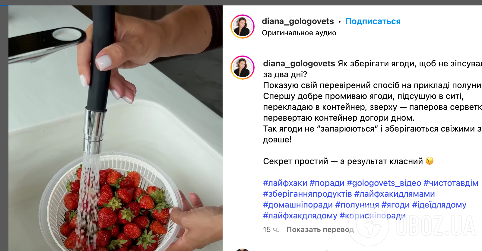 Как правильно хранить ягоды в холодильнике, чтобы они не испортились за два дня: делимся действенным лайфхаком