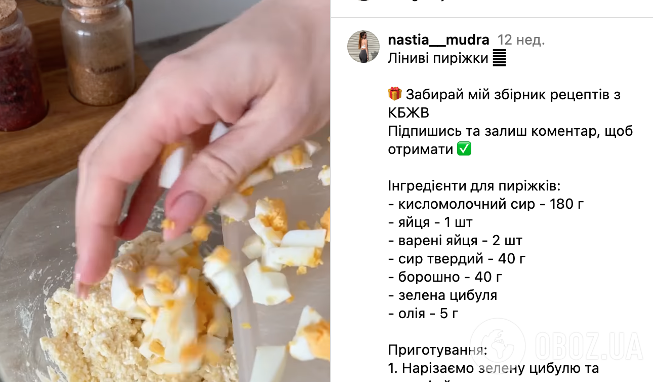 Рецепт пирожков