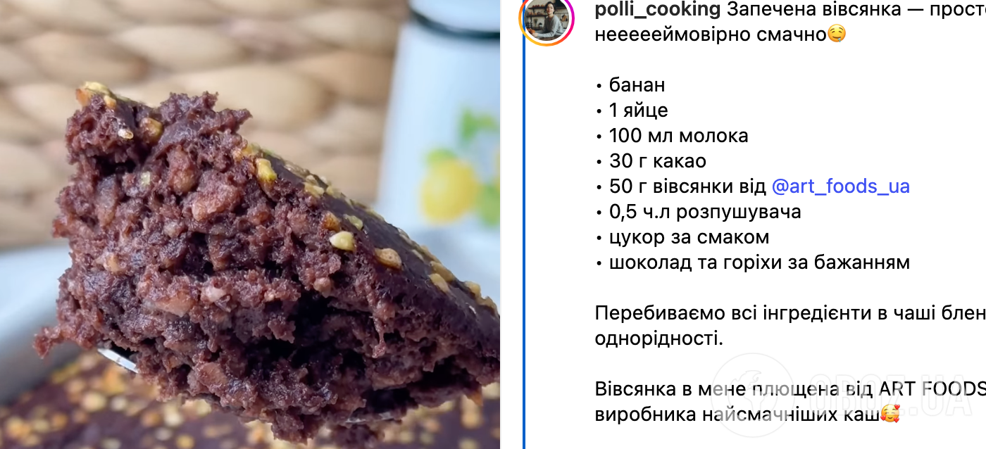 Рецепт блюда