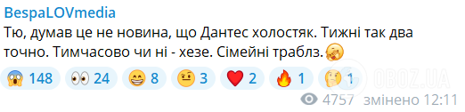 Дантес снова холостяк? Откуда взялись слухи о разрыве экс-супруга Нади Дорофеевой с Дашей Кацуриной