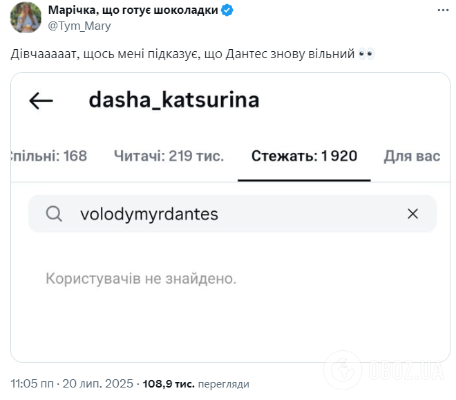 Дантес снова холостяк? Откуда взялись слухи о разрыве экс-супруга Нади Дорофеевой с Дашей Кацуриной