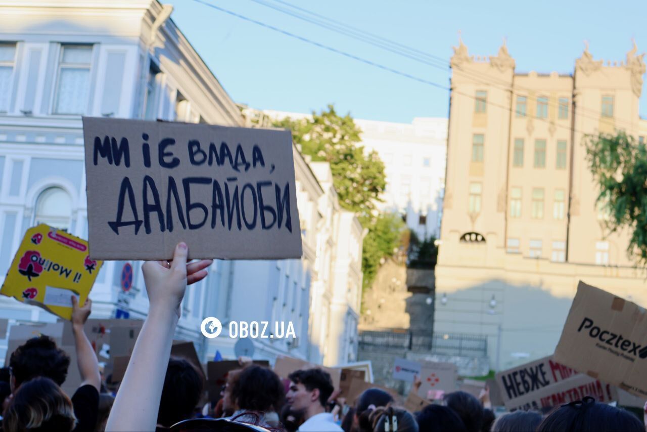 У багатьох містах України люди знову вийшли на акцію проти законопроєкту про НАБУ та САП: чого вони вимагають. Фото і відео