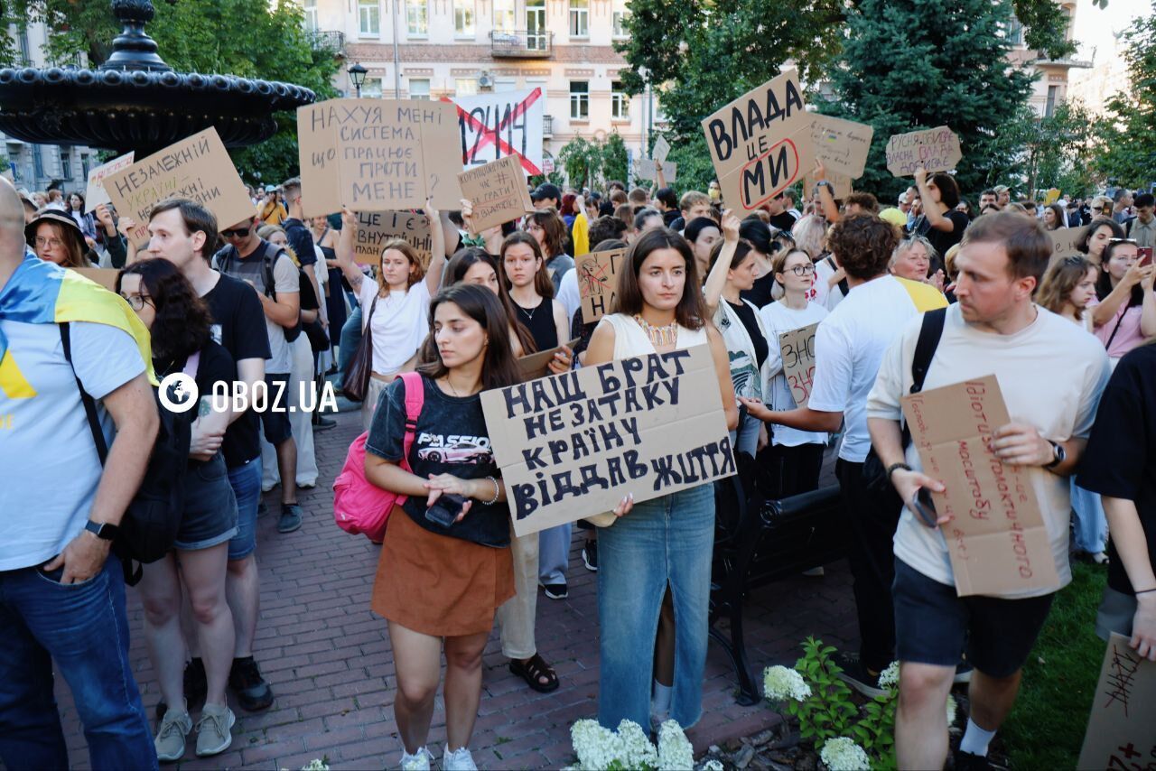 У багатьох містах України люди знову вийшли на акцію проти законопроєкту про НАБУ та САП: чого вони вимагають. Фото і відео