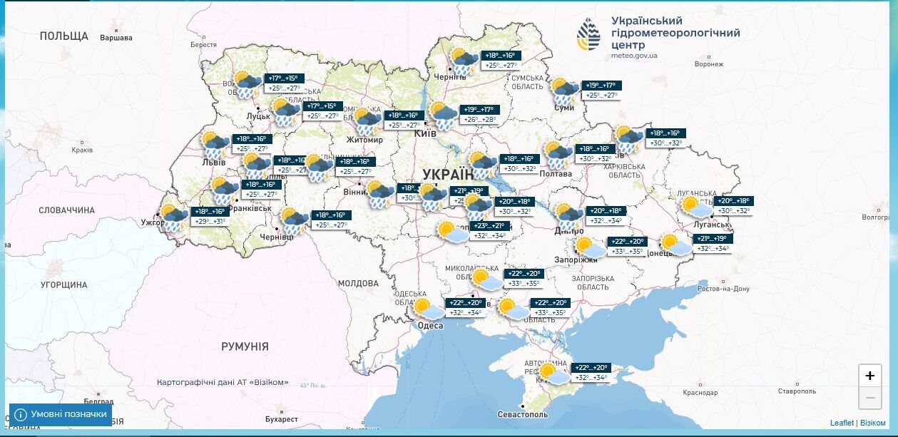 Від +12 до +37, тропічні ночі й дощі: у Гідрометцентрі назвали найбільш спекотні дні