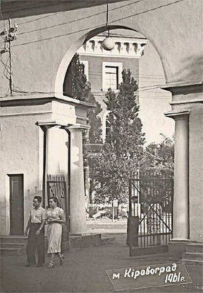 Старые фото Кропивницкого: в сети показали архивные кадры