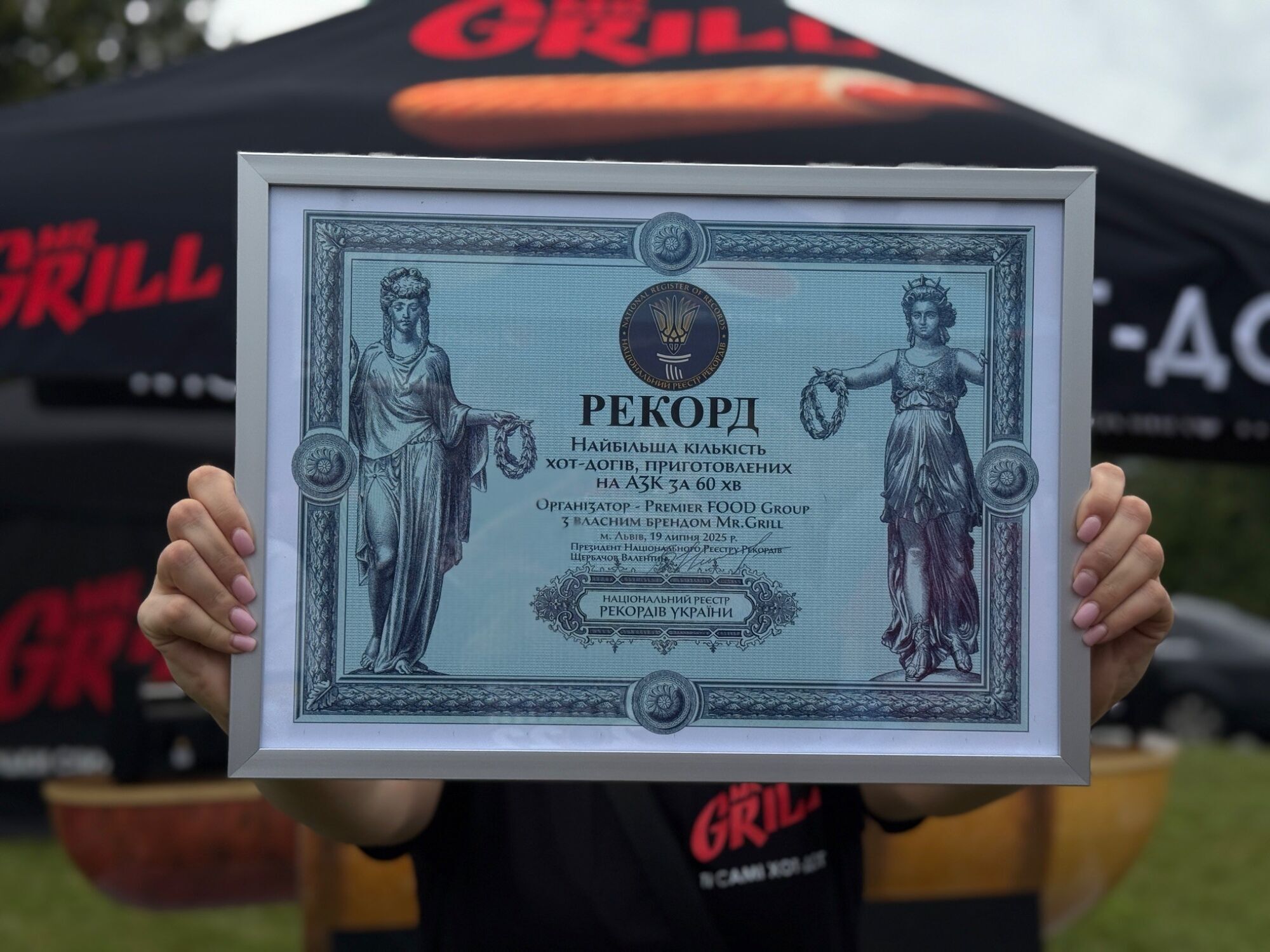 Mr.Grill и Ukrnafta установили рекорд Украины по приготовлению 1000 хот-догов на АЗК