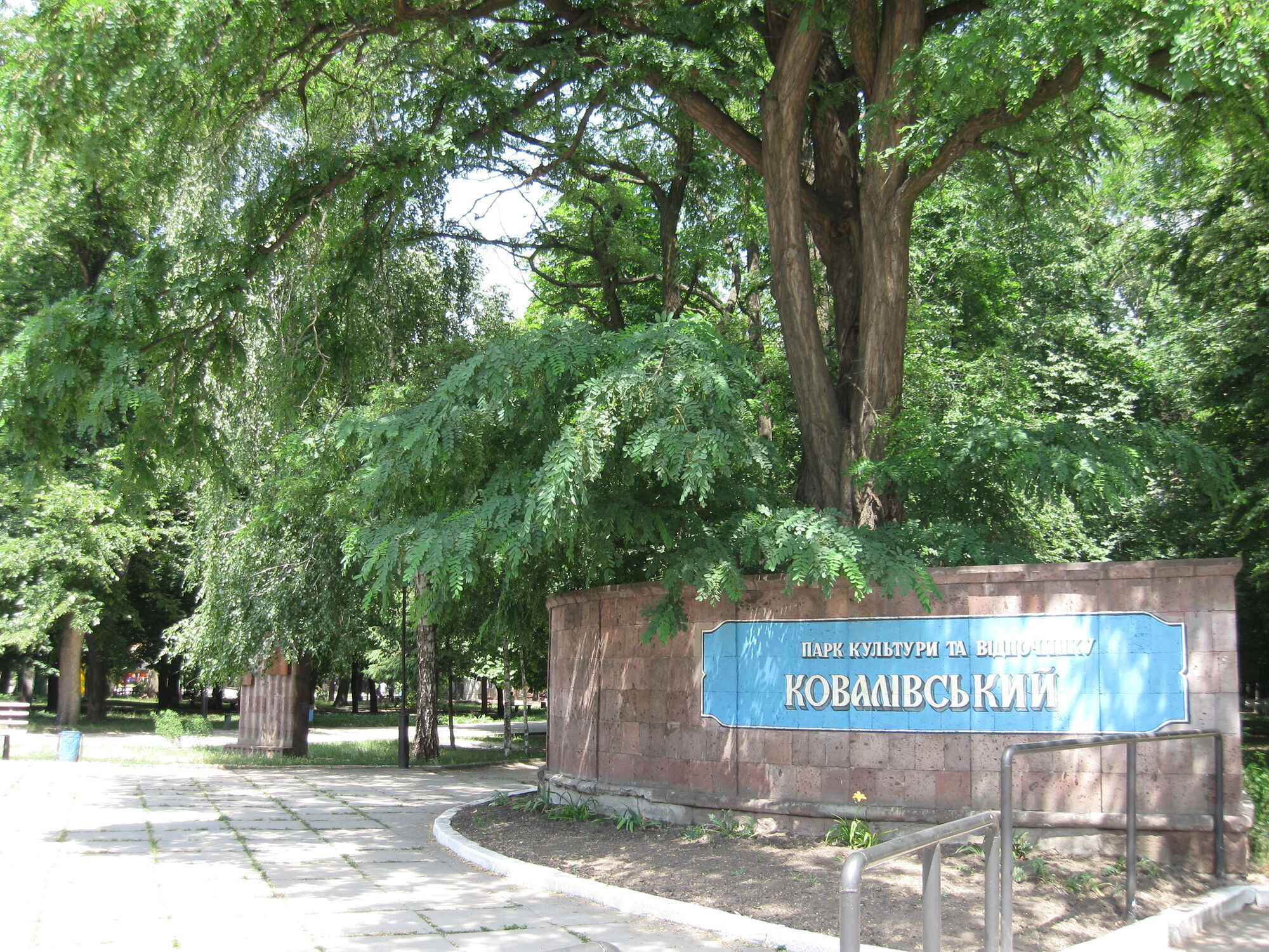 Старые фото Кропивницкого: в сети показали архивные кадры