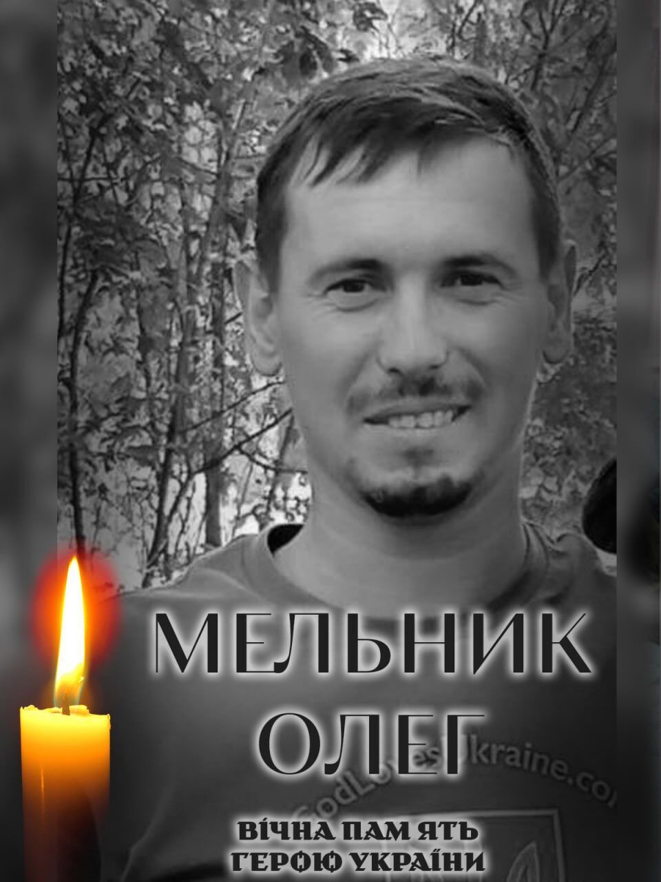 Сумна звістка: на фронті загинув військовий з Київщини Олег Мельник. Фото