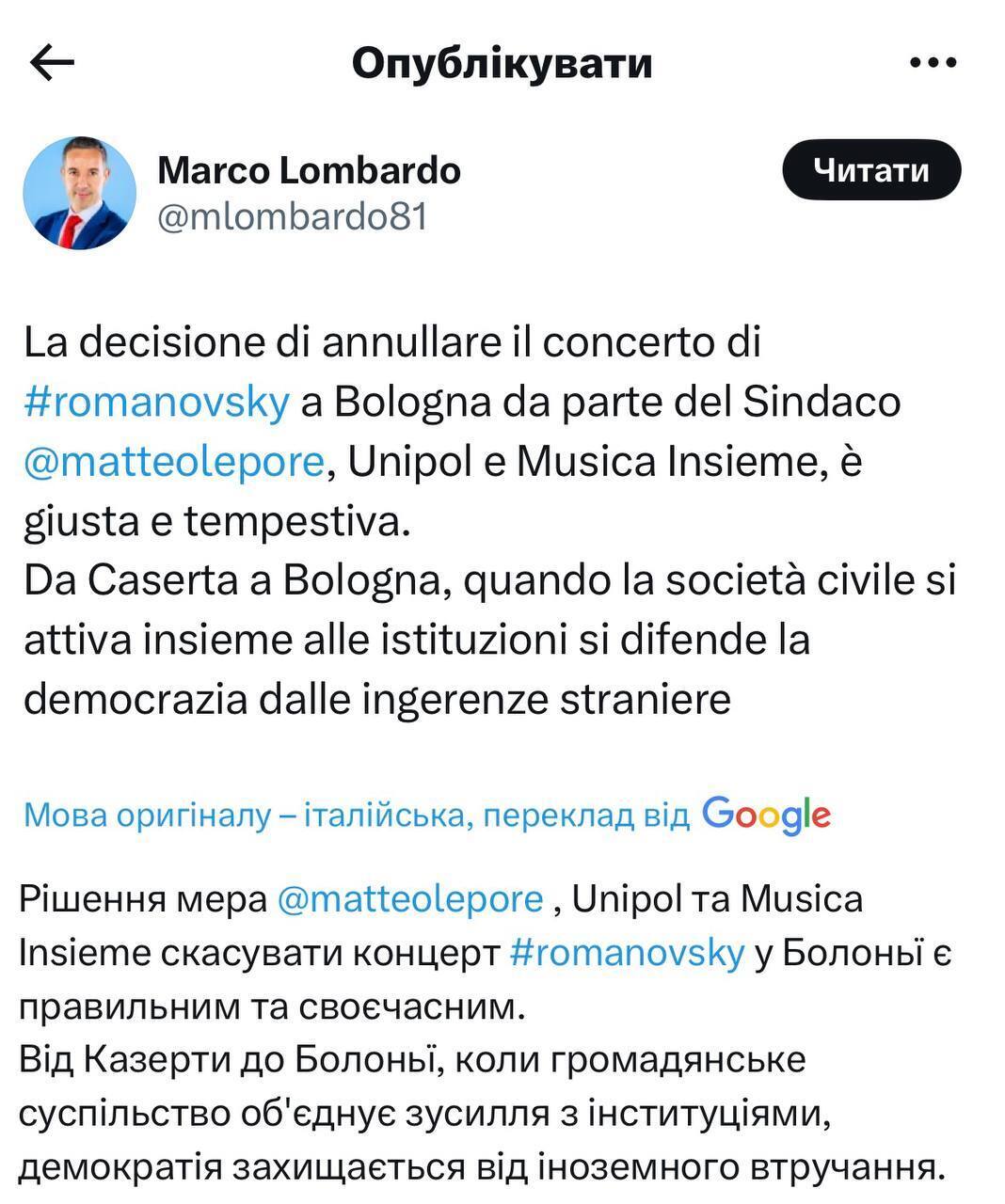 В Италии отменили концерт пророссийского пианиста Романовского, который играл на руинах Мариуполя