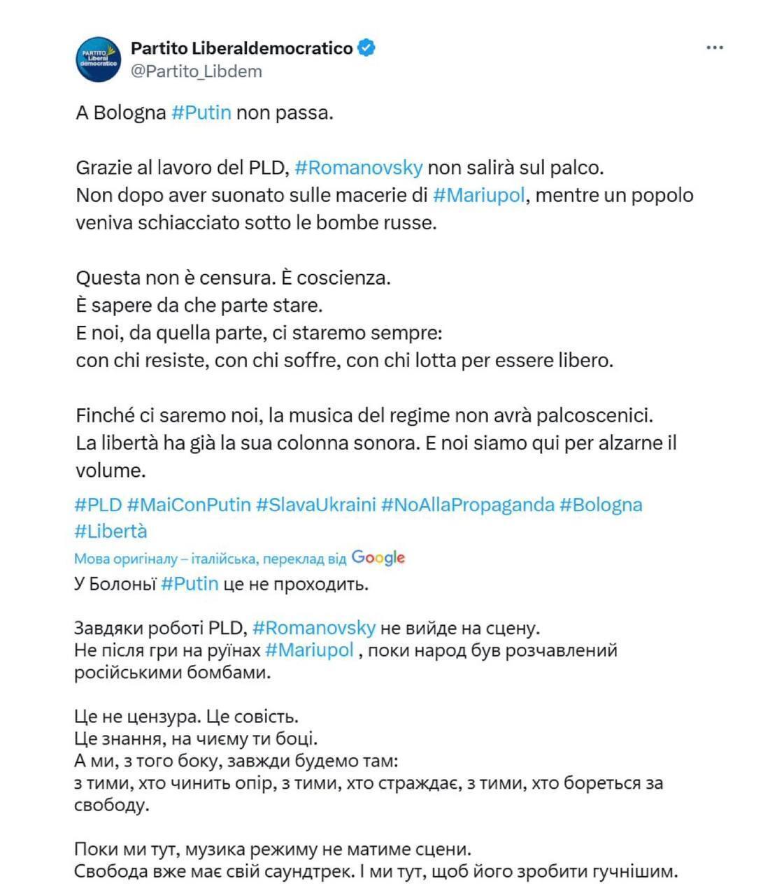 В Италии отменили концерт пророссийского пианиста Романовского, который играл на руинах Мариуполя