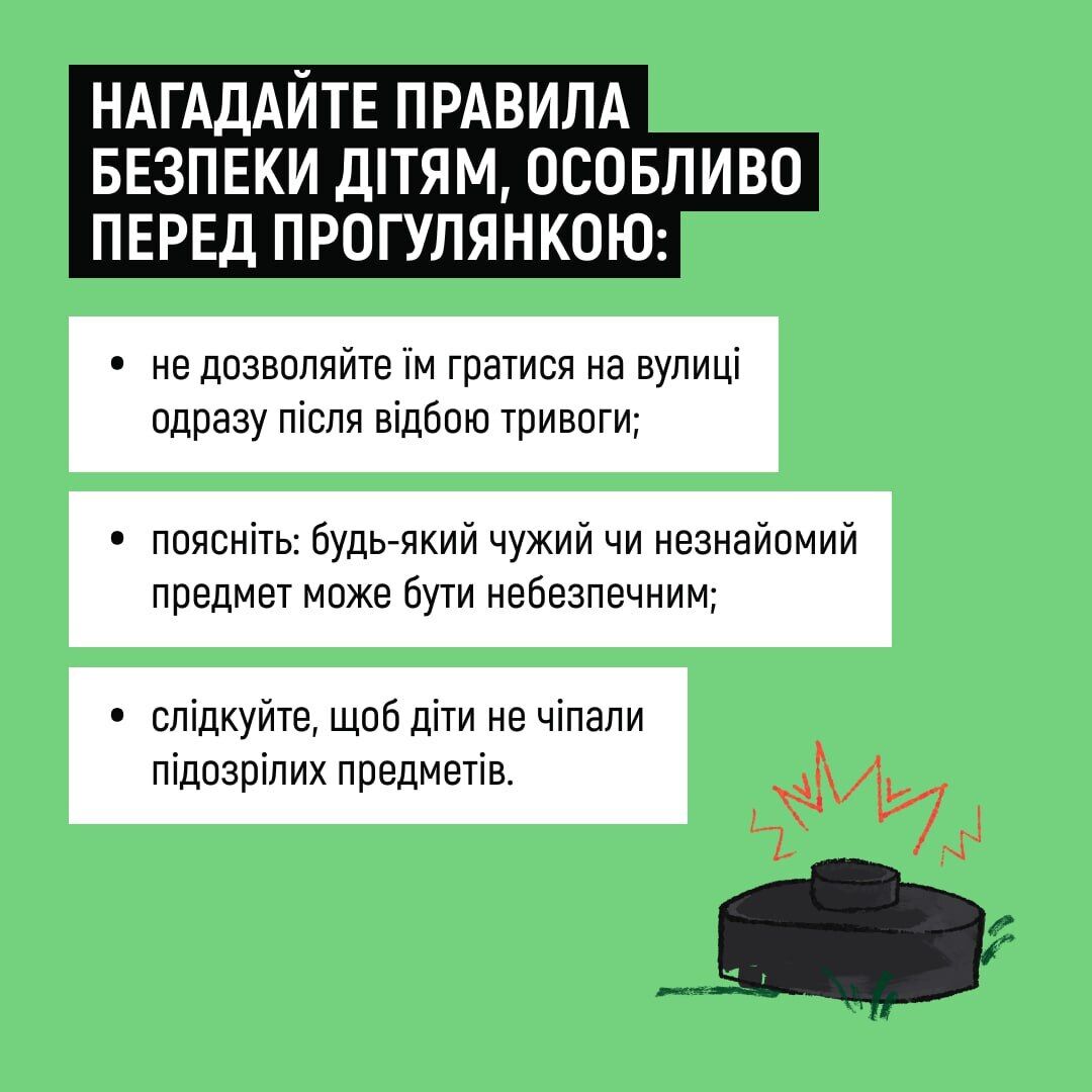 У ДСНС пояснили, чому не варто поспішати виходити з укриттів після відбою тривоги