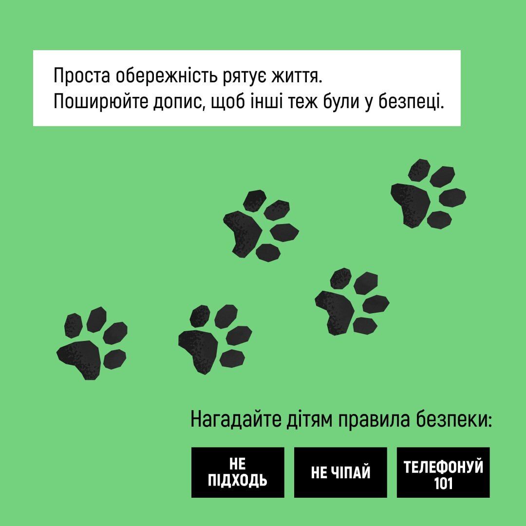 У ДСНС пояснили, чому не варто поспішати виходити з укриттів після відбою тривоги