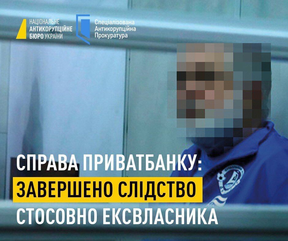 На фото, вероятно, Игорь Коломойский