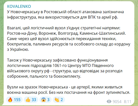 Украинские дроны атаковали Ростовскую область: сообщают о попадании в вокзал и ГРЭС. Видео