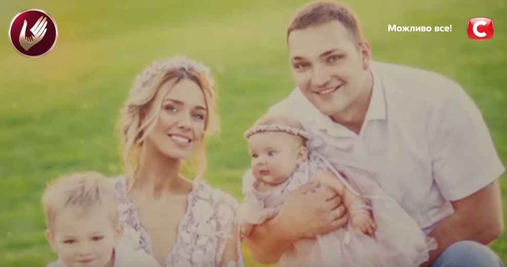 Таможенник Михасев с семьей