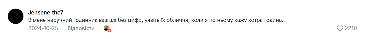 ''Следующий урок – завязывания шнурков?'' Украинцев рассмешило видео, где учительница учит школьников определять время по часам