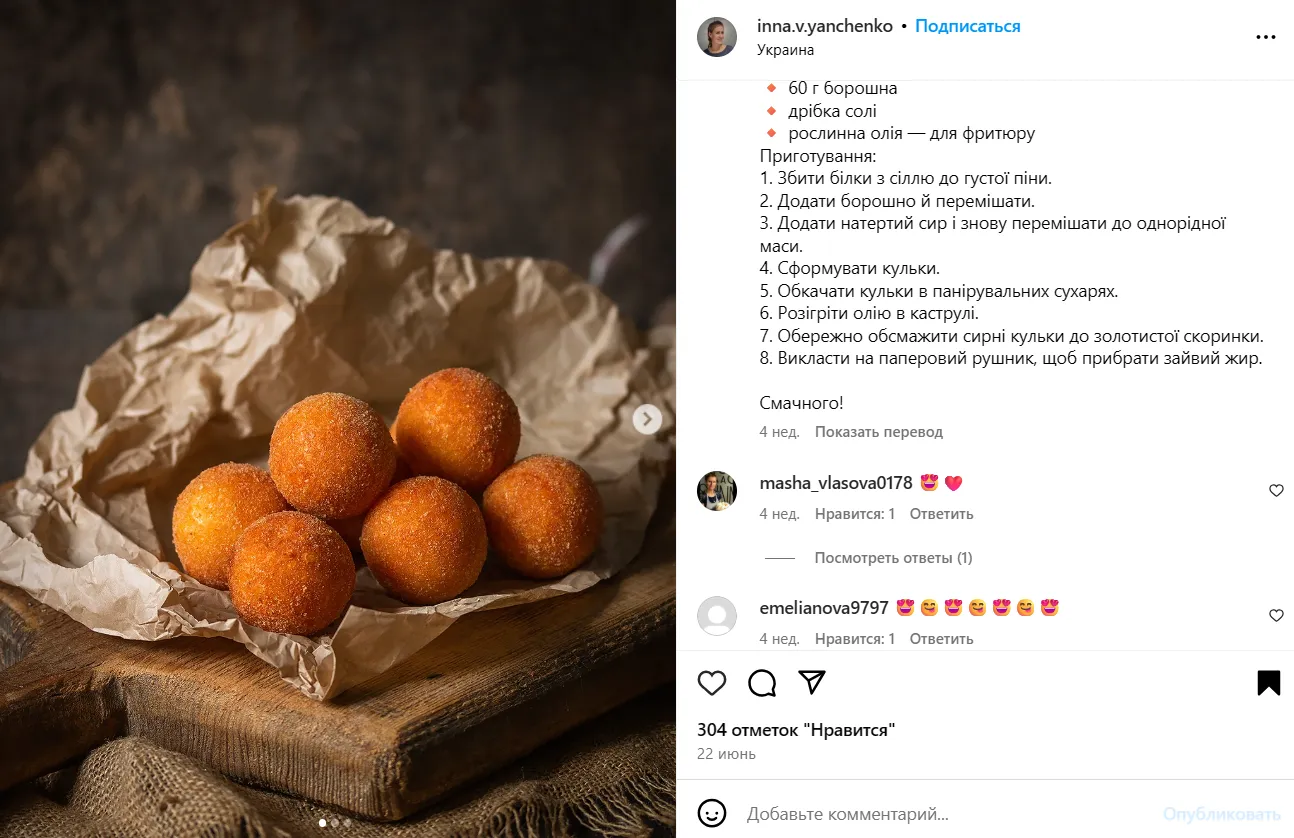 Снек к фильму или сытный перекус: как приготовить хрустящие сырные шарики в домашних условиях