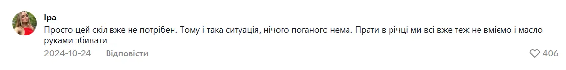 ''Следующий урок – завязывания шнурков?'' Украинцев рассмешило видео, где учительница учит школьников определять время по часам