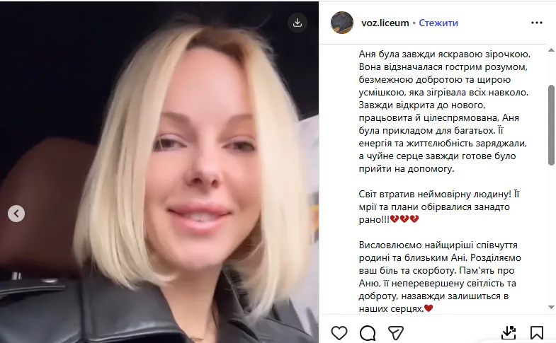 П'яний водій убив красуню-спортсменку в Миколаївській області. Смертельна ДТП потрапила на відео