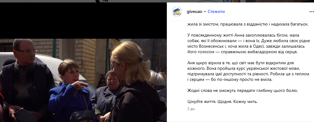 П'яний водій убив красуню-спортсменку в Миколаївській області. Смертельна ДТП потрапила на відео