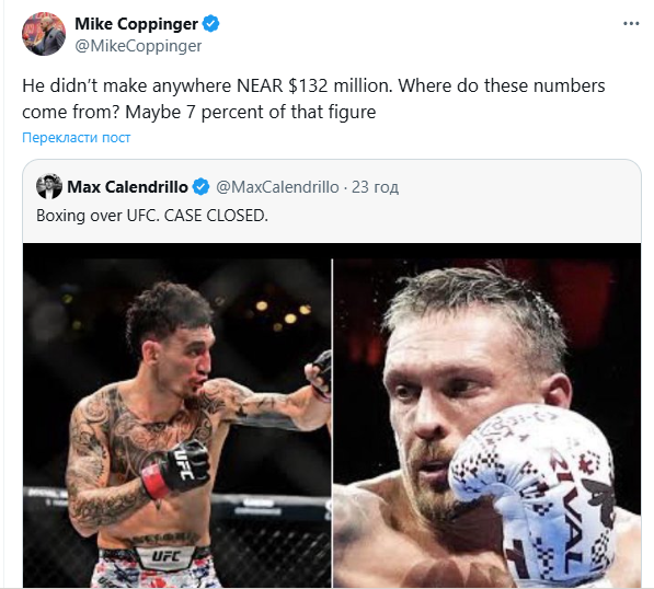 "Усик и близко не заработал $132 млн". Раскрыт истинный гонорар украинца за победу над Дюбуа