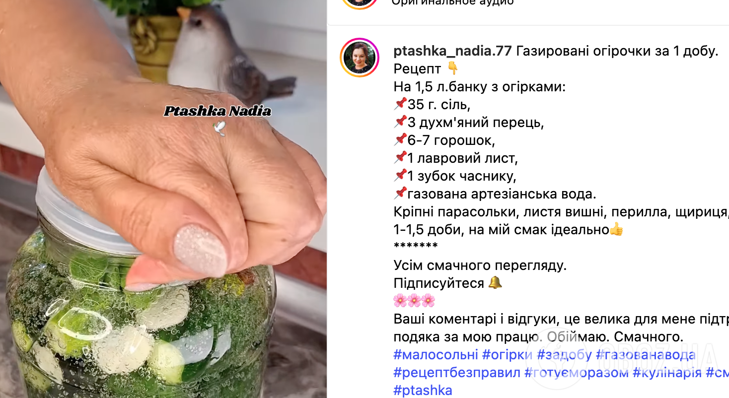 Рецепт огірків
