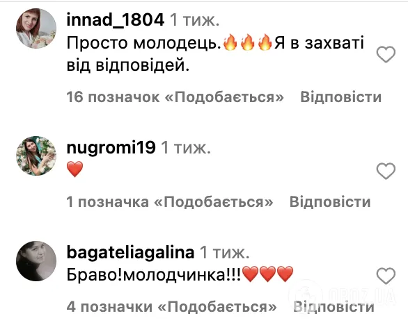 ''Некоторым взрослым стоит поучиться'': шестиклассник с блестящим знанием географии поразил украинцев
