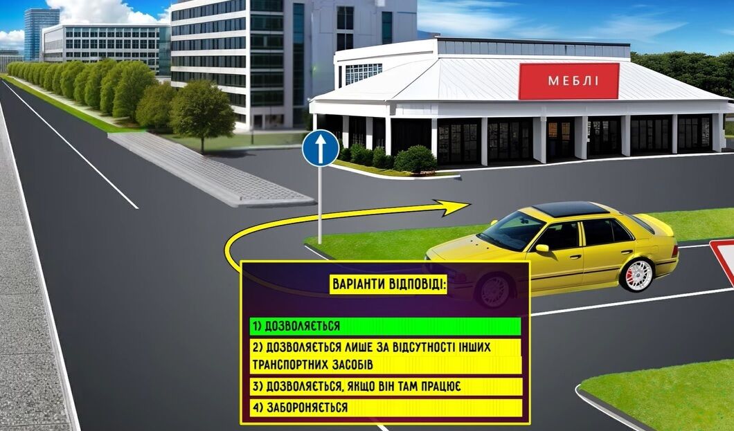 Разрешен ли маневр? Задание по ПДД