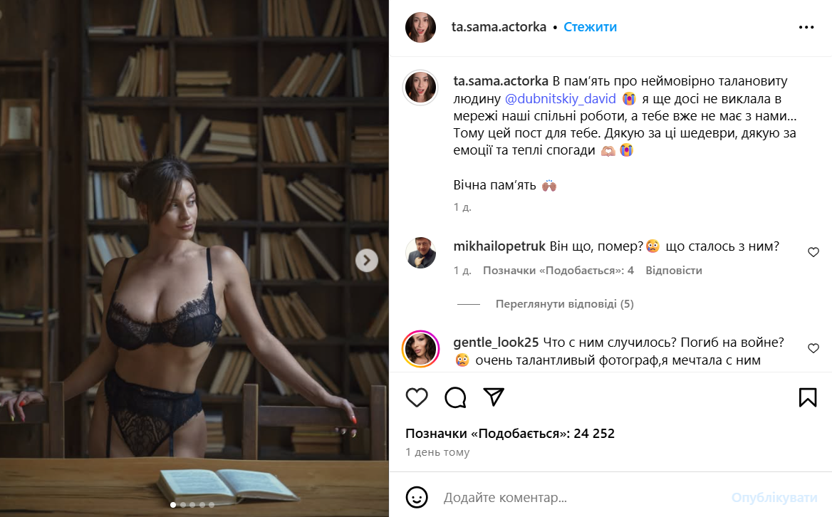 В жутком ДТП погиб известный фотограф: кто такой Давид Дубницкий и за что он получил мировую известность