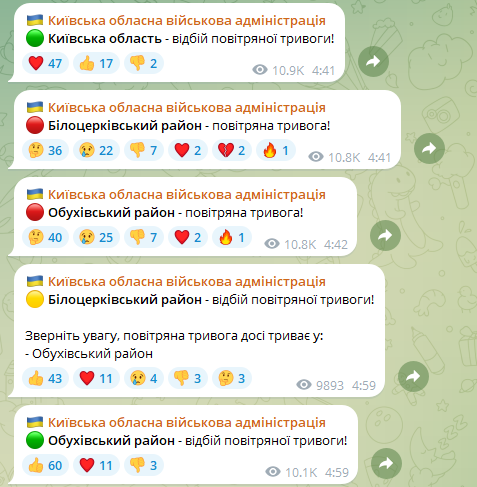 Будут объявлять только там, где есть реальная угроза: на Киевщине изменили систему оповещения о тревоге