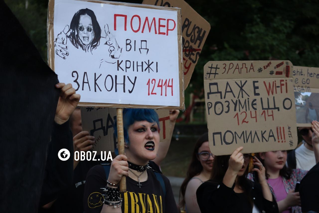 В Украине третий день подряд проходят акции протеста против закона о НАБУ и САП. Фото и видео