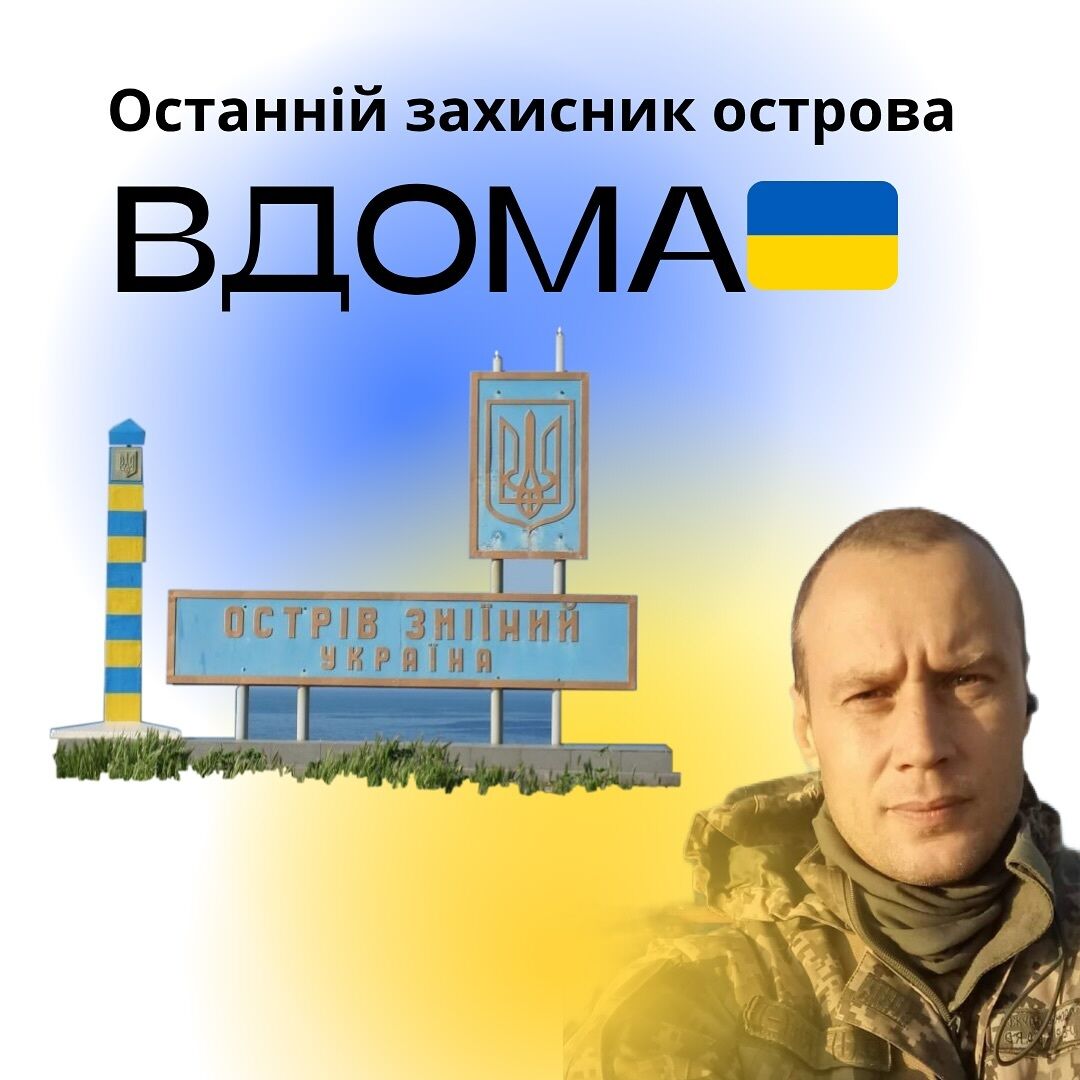 Виталий Гиренко дома
