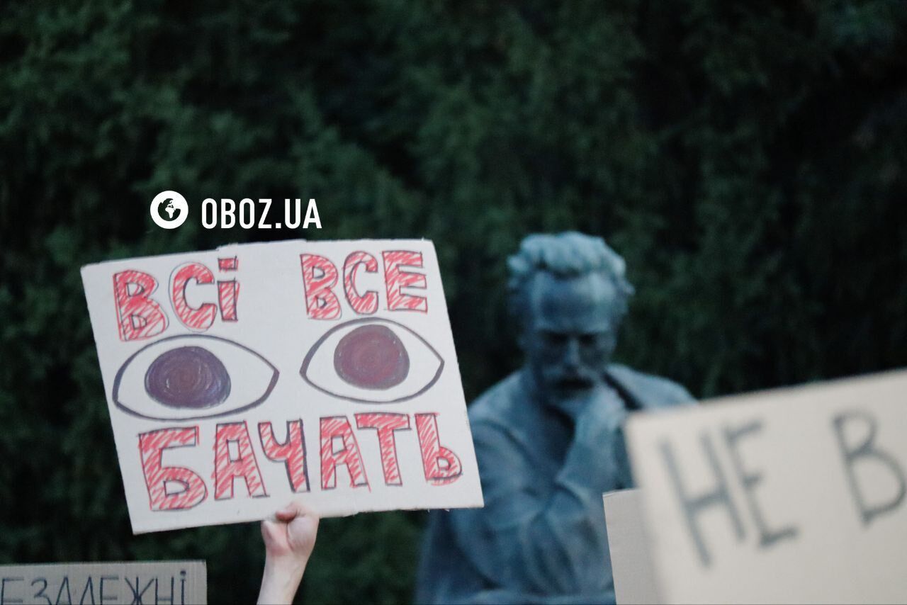 В Украине третий день подряд проходят акции протеста против закона о НАБУ и САП. Фото и видео