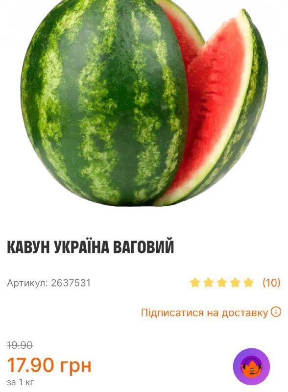 Жара давит на рынок