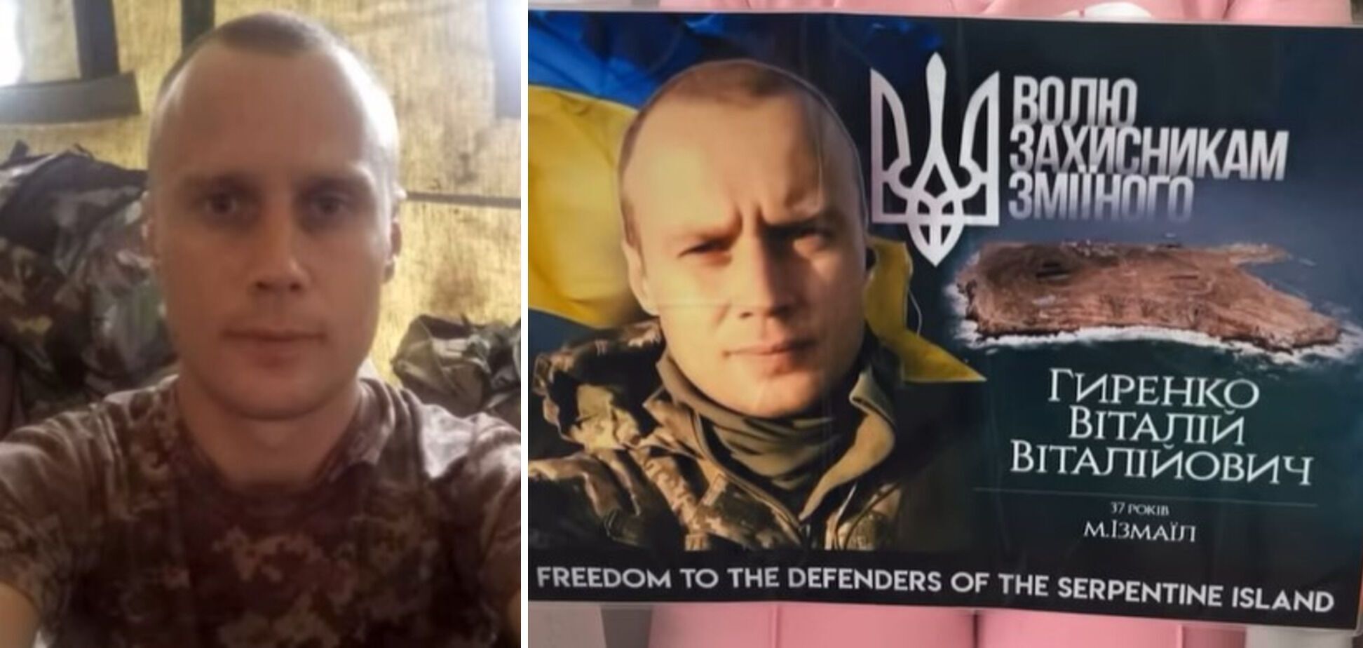 Виталий Гиренко дома