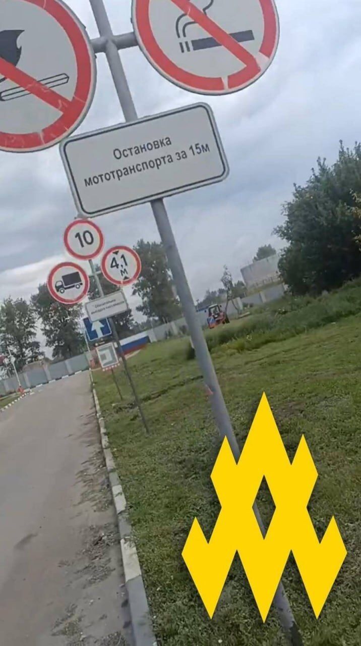 "Стратегічний вузол": агент "Атеш" розвідав одну з ключових нафтобаз Воронежа. Фото
