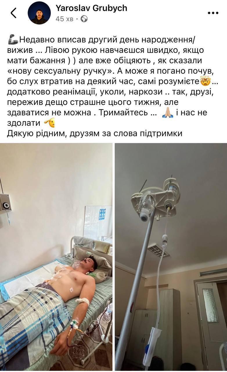 Син Костянтина Грубича, який недавно долучився до лав ЗСУ, отримав серйозне поранення на війні