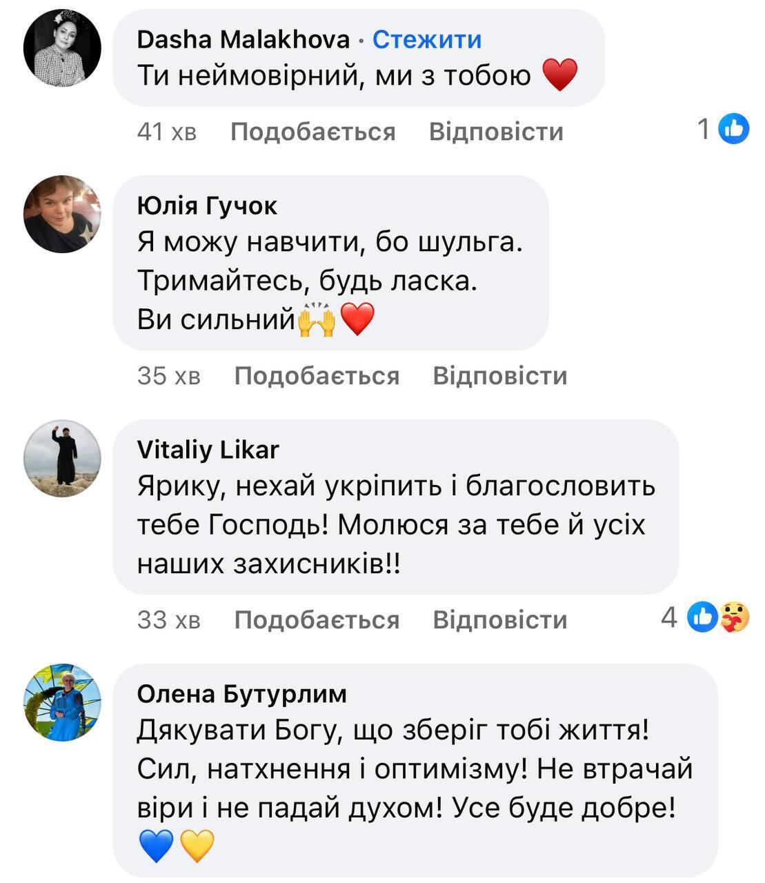 Син Костянтина Грубича, який недавно долучився до лав ЗСУ, отримав серйозне поранення на війні