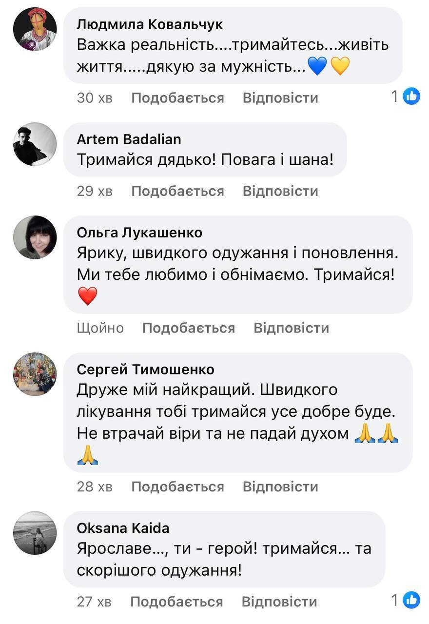 Син Костянтина Грубича, який недавно долучився до лав ЗСУ, отримав серйозне поранення на війні