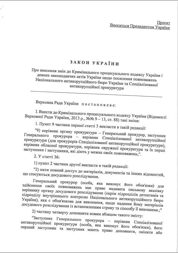 Проверки на полиграфе и запрет выезда: Зеленский подал в Раду новый законопроект о НАБУ и САП. Все подробности